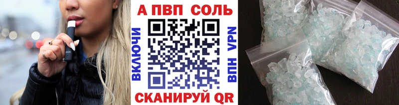 A-PVP мука  МЕГА маркетплейс  Кириши 