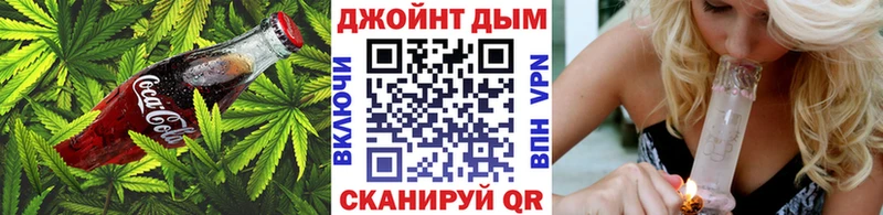 Печенье с ТГК конопля Кириши