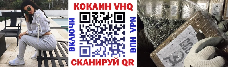 Кокаин Перу  darknet какой сайт  Кириши 