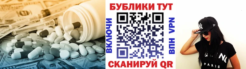 ЭКСТАЗИ таблы  Кириши 