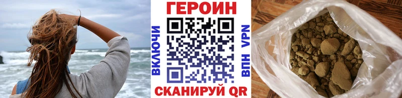 Героин афганец блэк спрут зеркало Кириши