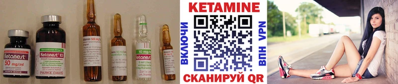 КЕТАМИН ketamine  mega сайт  Кириши 