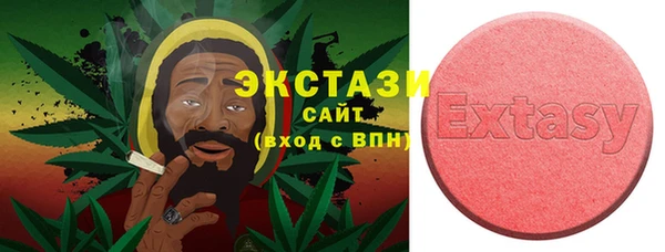 MDMA Premium VHQ Алзамай