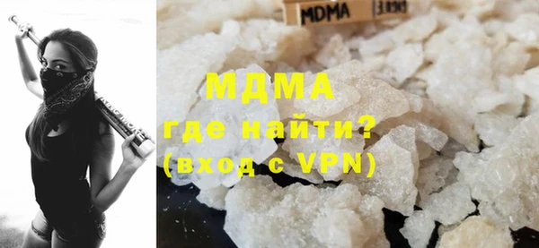 MDMA Premium VHQ Алзамай