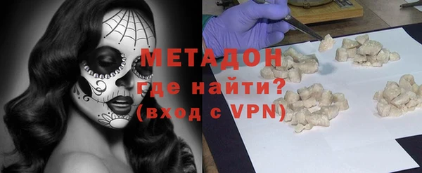 MDMA Premium VHQ Алзамай