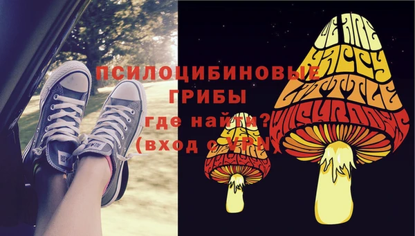 гашишное масло Алексеевка