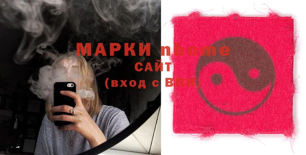 гашишное масло Алексеевка