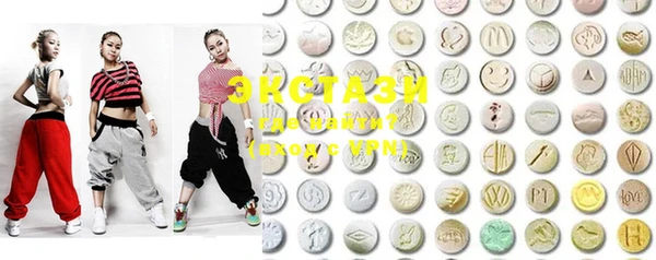 ECSTASY Алексин