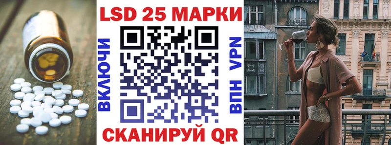 ссылка на мегу маркетплейс купить цена Кириши LSD-25 экстази ecstasy