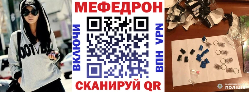 дарнет шоп  Кириши  Меф мука 