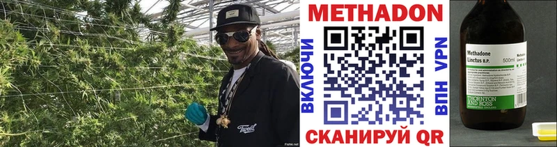 МЕТАДОН белоснежный  Кириши 