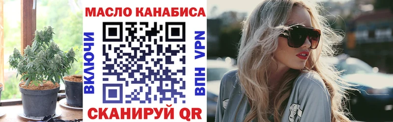 ТГК концентрат  Кириши 